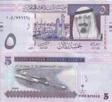 Saudi Arabia 5 Riyals 2009 P 32 b UNC ,Refinery King Abdullah Bin Abdulaziz
