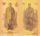 Thailand 70 Baht 2016 P 128 Commemorative 1946-2016 70th Throne UNC With Folder