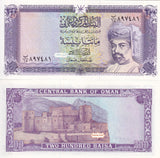 Oman 200 Baisa ND 1993 P 23 b UNC ,Sultan Qaboos bin Sa'id ,Rustaq fortress
