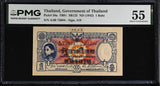 Thailand 1 Baht ND 1942 P 58 a Gong-Tek Rama VIII About UNC PMG 55 Detail #2485