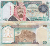 Saudi Arabia 20 Riyals ND 1999 P 27 Commemorative UNC