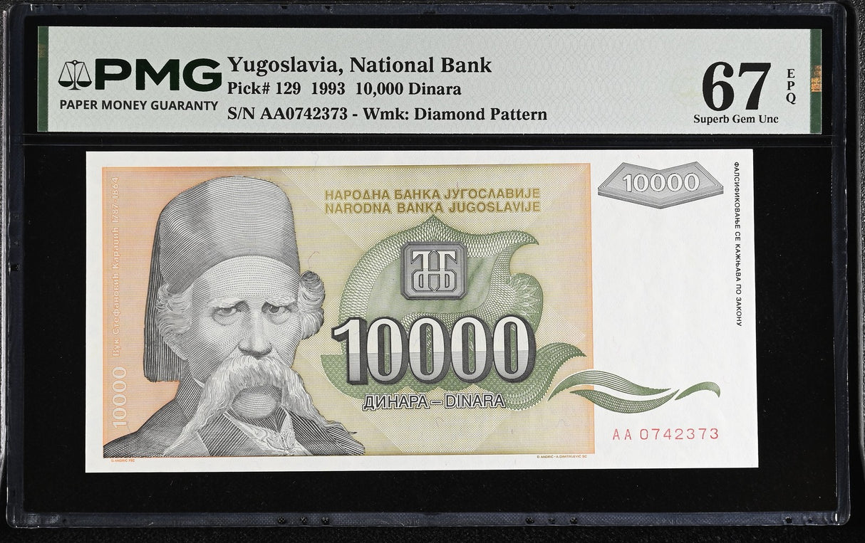 Yugoslavia 10000 Dinara 1993 P 129 Superb Gem UNC PMG 67 EPQ