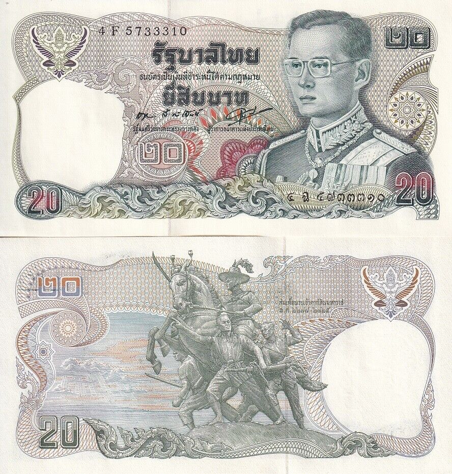 Thailand 20 Baht ND 1981-85 P 88 SIGN 55 UNC