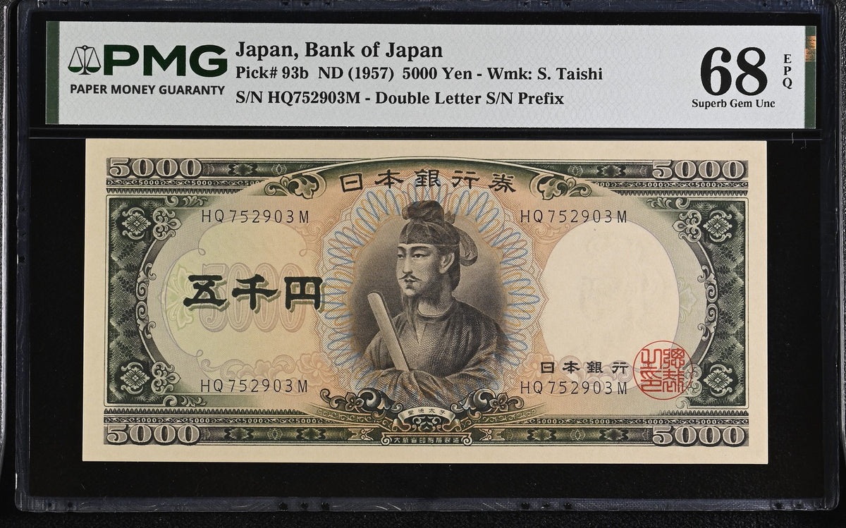 Japan 5000 Yen ND 1957 P 93 b Superb Gem UNC PMG 68 EPQ ,WTM S. Taishi
