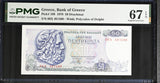 Greece 50 Drachmai 1978 P 199 Superb Gem UNC PMG 67 EPQ