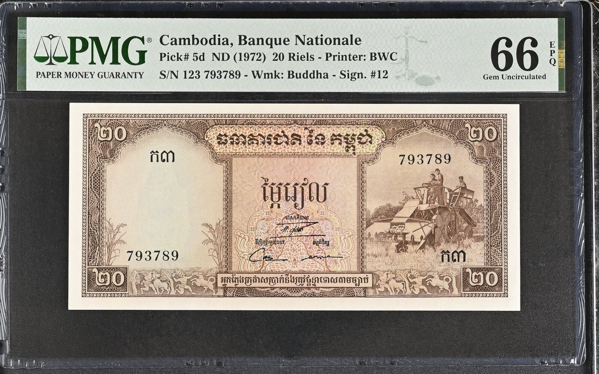 Cambodia 20 Riels ND 1972 P 5 d Gem UNC PMG 66 EPQ