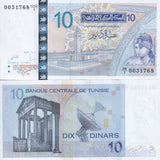 Tunisia 10 Dinars 2005 P 90 Replacement UNC