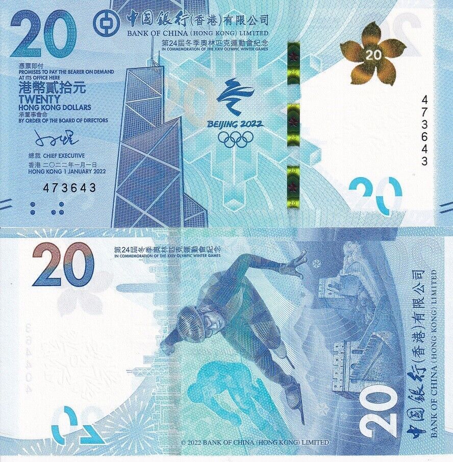 Hong Kong 20 Dollars 2022 Commemorative P 353 BOC UNC