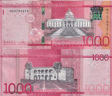 Dominican Republic 1000 Pesos 2023 New Sign P 193 UNC