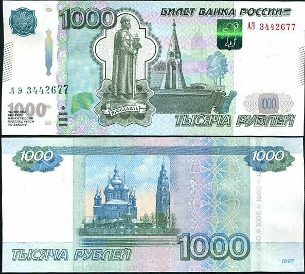 Russia 1000 Rubles 1997/2010 P 272 c UNC
