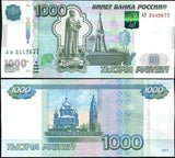 Russia 1000 Rubles 1997/2010 P 272 c UNC