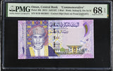 Oman 1 Rial 2015 P 48 b Correct Commemorative Superb Gem UNC PMG 68 EPQ