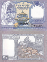 Nepal 1 Rupee ND 1995 - 2000 P 37 UNC