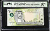 Bahrain 10 Dinars 2006 ND 2016 P 33 a Superb Gem UNC PMG 67 EPQ