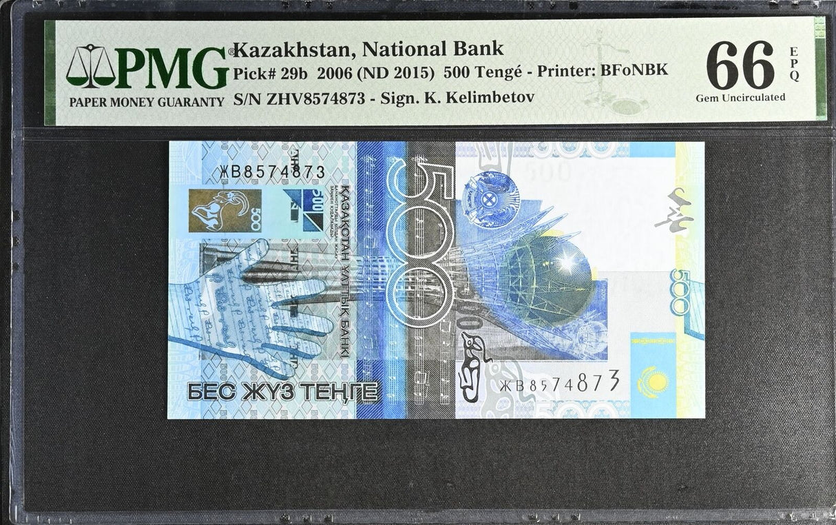 Kazakhstan 500 Tenge 2006 ND 2015 P 29 b Gem UNC PMG 66 EPQ
