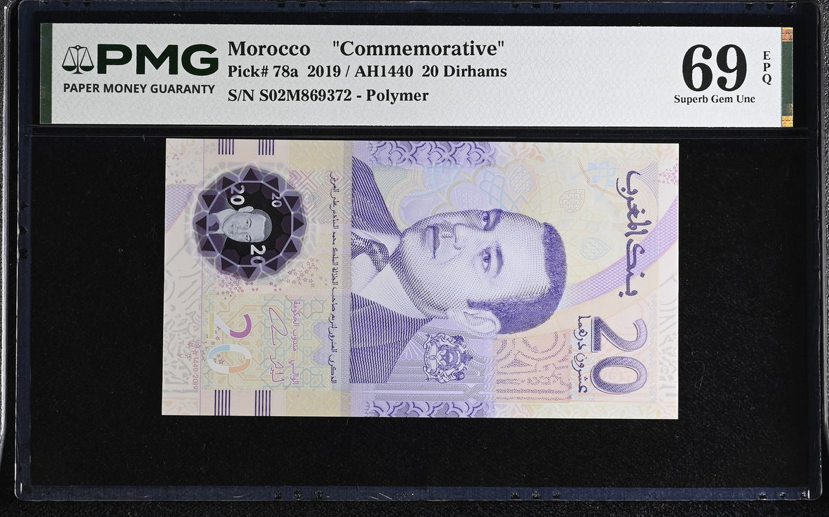 Morocco 20 Dirhams 2019 P 78 a Polymer Superb Gem UNC PMG 69 EPQ
