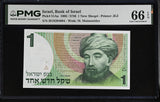 Israel 1 New Sheqel 1986 P 51Aa Gem UNC PMG 66 EPQ