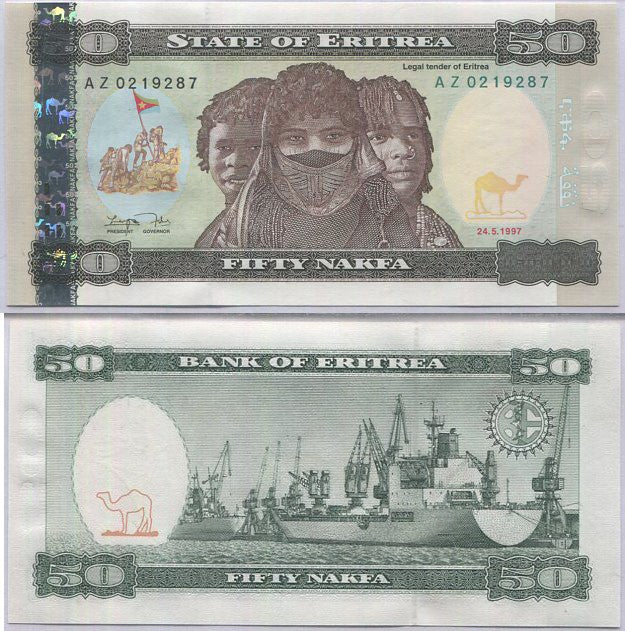 Eritrea 50 Nakfa 1997 P 5* Replacement AZ Prefix UNC ,Cargo ships , Massaua
