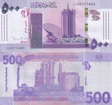 Sudan 500 Pounds 2019 P 80 * JJ Replacement New Sign UNC