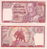Thailand 100 Baht ND 1978 P 89 Random Signature AUnc ,King Narasuan AU