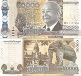 Cambodia set 2 x5 sets = 10 UNC 50000 100000 Riels 2026 P NEW ,sculpture,Garuda