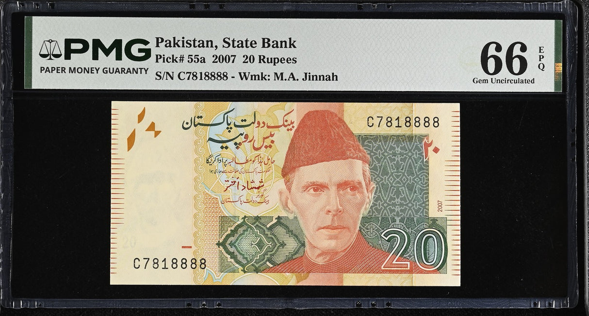 Pakistan 20 Rupees 2017 P 55 a NICE Ending 8888 Gem UNC PMG 66 EPQ