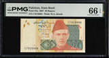 Pakistan 20 Rupees 2017 P 55 a NICE Ending 8888 Gem UNC PMG 66 EPQ
