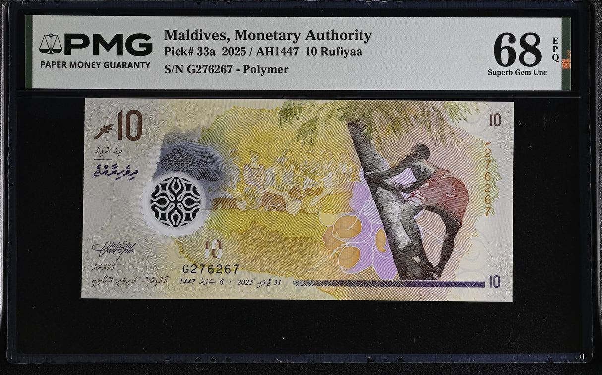 Maldives 10 Rufiyaa 2025 P 33 a Superb Gem UNC PMG 68 EPQ TOP POP