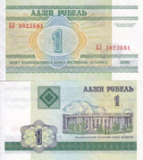 Belarus 1 Ruble 2000 P 21 UNC