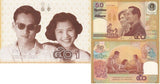 Thailand 50 Baht ND 2000 P 105 Commemorative Wedding UNC With folder