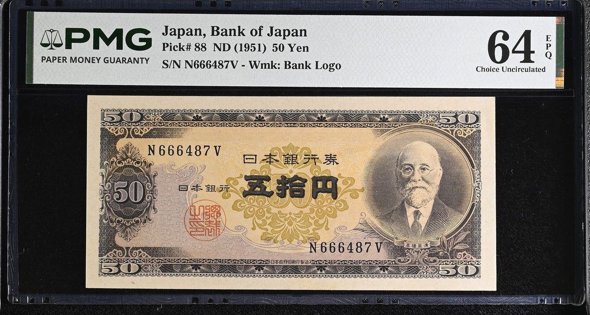 Japan 50 Yen ND 1951 P 88 Choice UNC PMG 64 EPQ , Takahashi, Tokyo