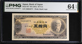 Japan 50 Yen ND 1951 P 88 Choice UNC PMG 64 EPQ , Takahashi, Tokyo