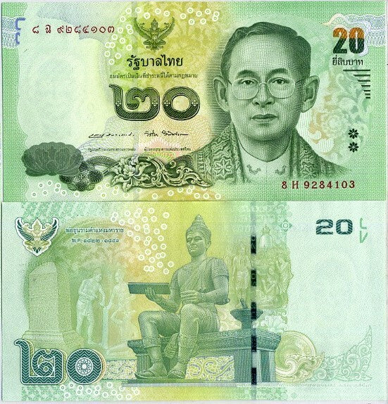 Thailand 20 Baht ND 2013 - 2016 P 118 Random Signature UNC