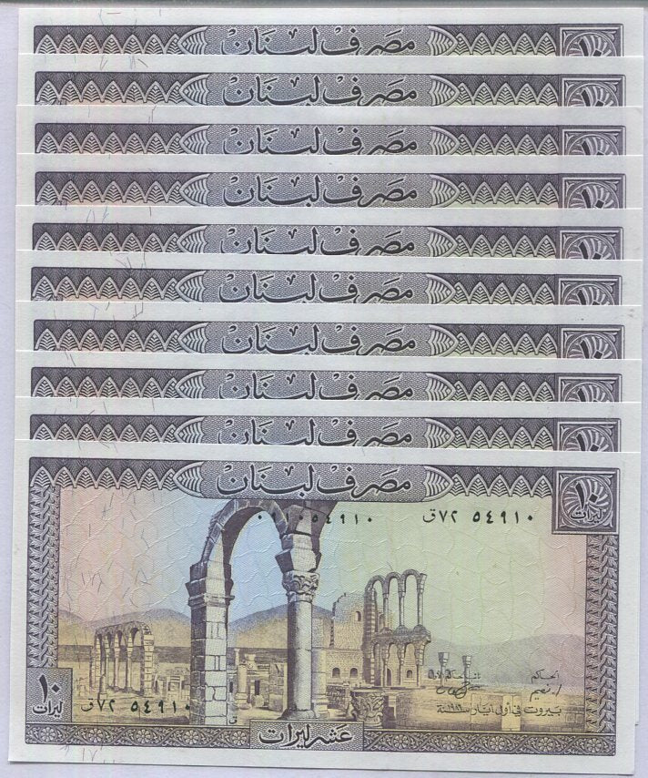 Lebanon 10 Livres 1986 P 63 f UNC LOT 10 PCS