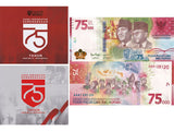 Indonesia 75000 Rupiah 2020 75th Commemorative AAA P 161 UNC W/Folder