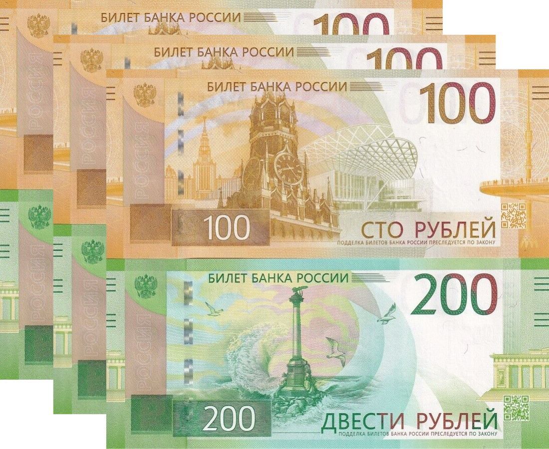 Russia Set 2 UNC 100 200 Rubles 2017-2022/2023 P 275Aa 276 UNC LOT 3 SETs 6 Pcs