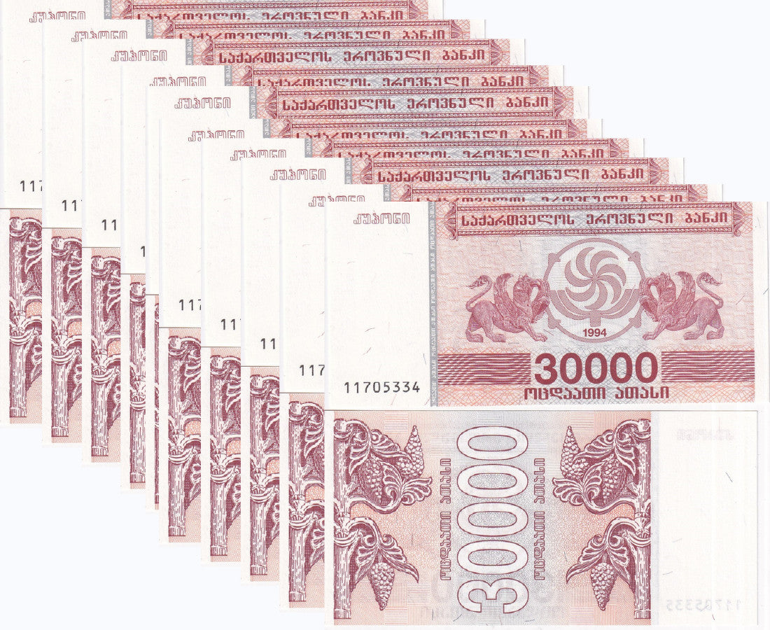 Georgia 30000 Laris 1994 P 47 UNC LOT 10 PCS
