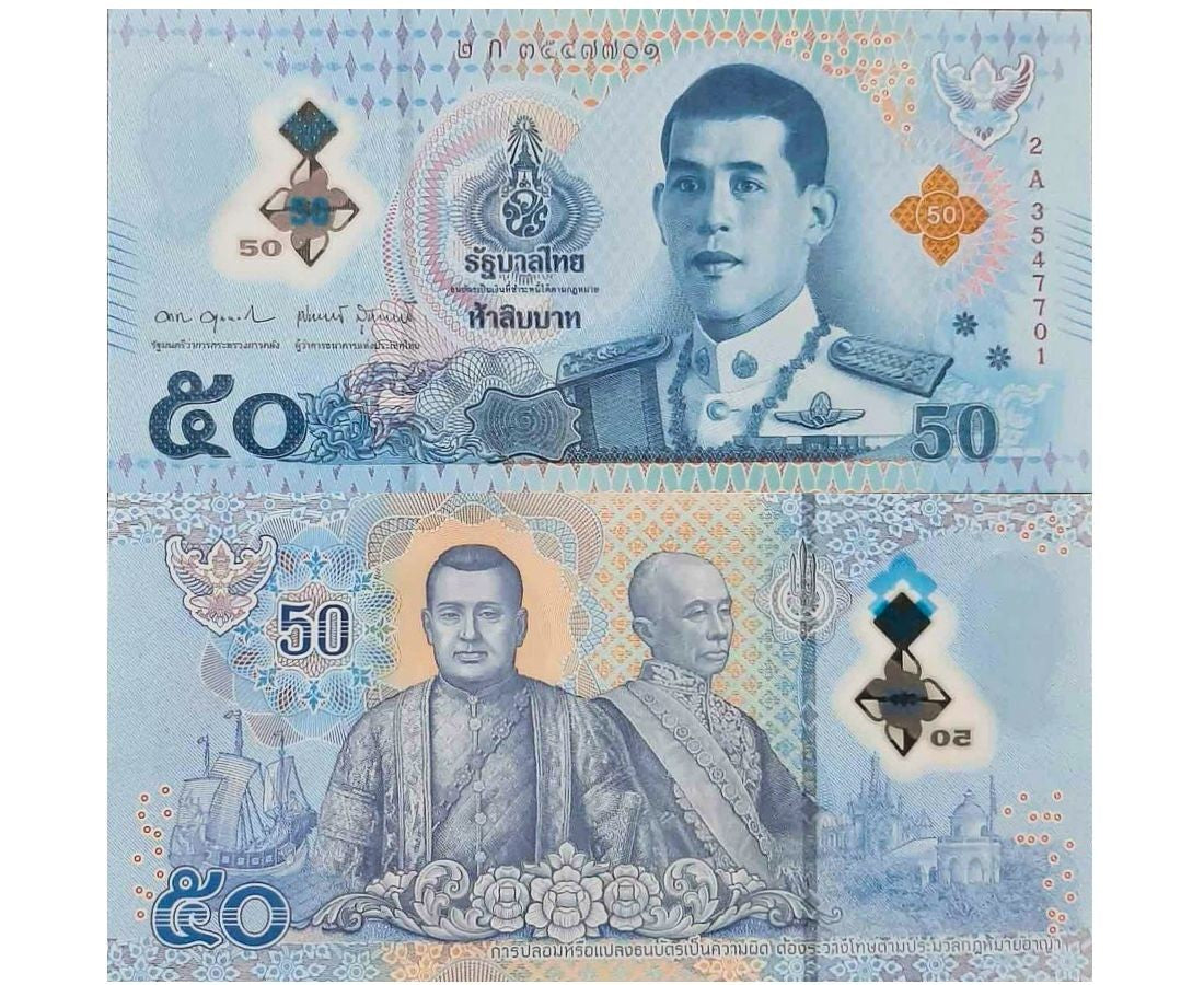 Thailand 50 Baht ND 2025 P 146 NEW Polymer RAMA X LOT 100 UNC 1 Bundle