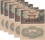 Japan 50 Sen ND 1942-1944 P 59 UNC Little Age Tone LOT 5 PCS