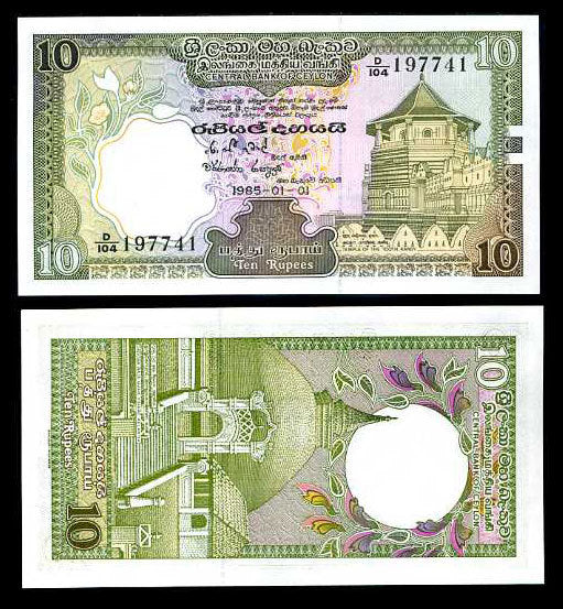 Sri Lanka 10 Rupees 1985 P 92 UNC