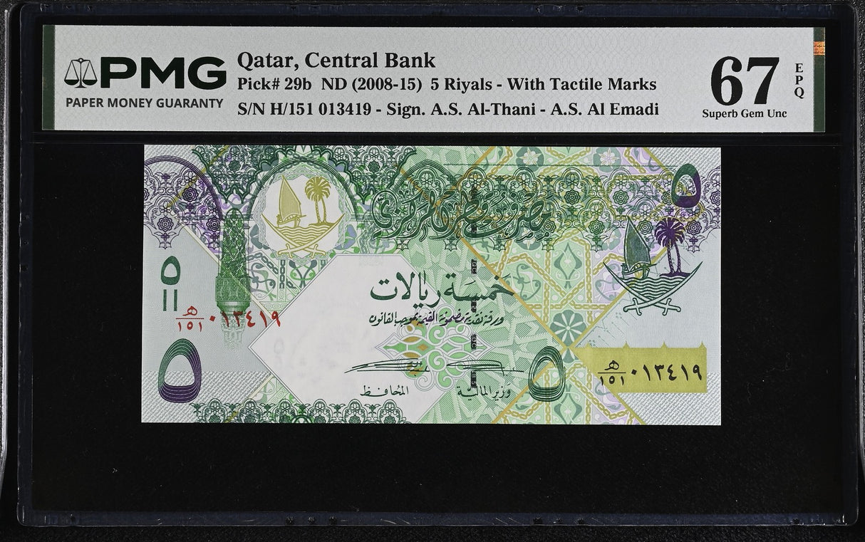 Qatar 5 Riyals ND 2008 P 29 b Superb Gem UNC PMG 67 EPQ ,with Tactiles Marks