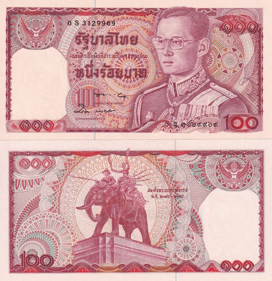 Thailand 100 Baht ND 1978 P 89* Replacement Sign 57 UNC ,King Narasuan