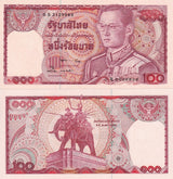 Thailand 100 Baht ND 1978 P 89* Replacement Sign 57 UNC ,King Narasuan