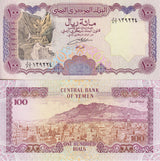 Yemen 100 Rials ND 1993 P 28 UNC Ancient culverts, Aden ,San'a