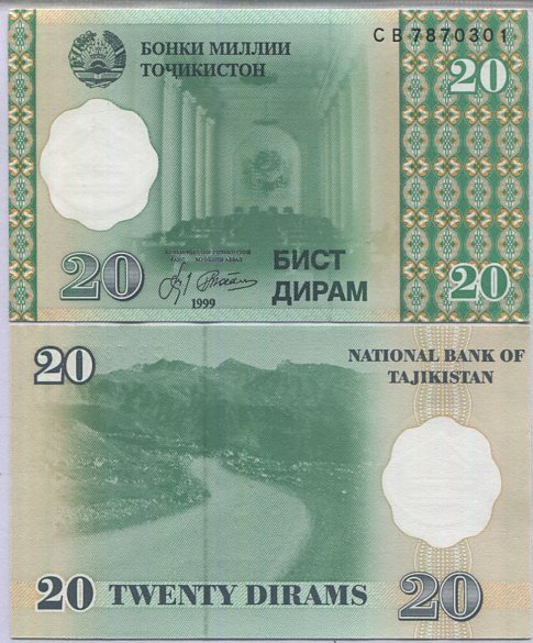 Tajikistan 20 Diram 1999 P 12 UNC