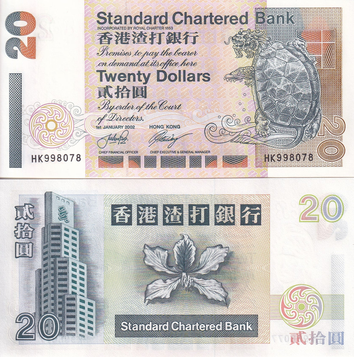 Hong Kong 20 Dollars 2002 P 285 d SCB UNC