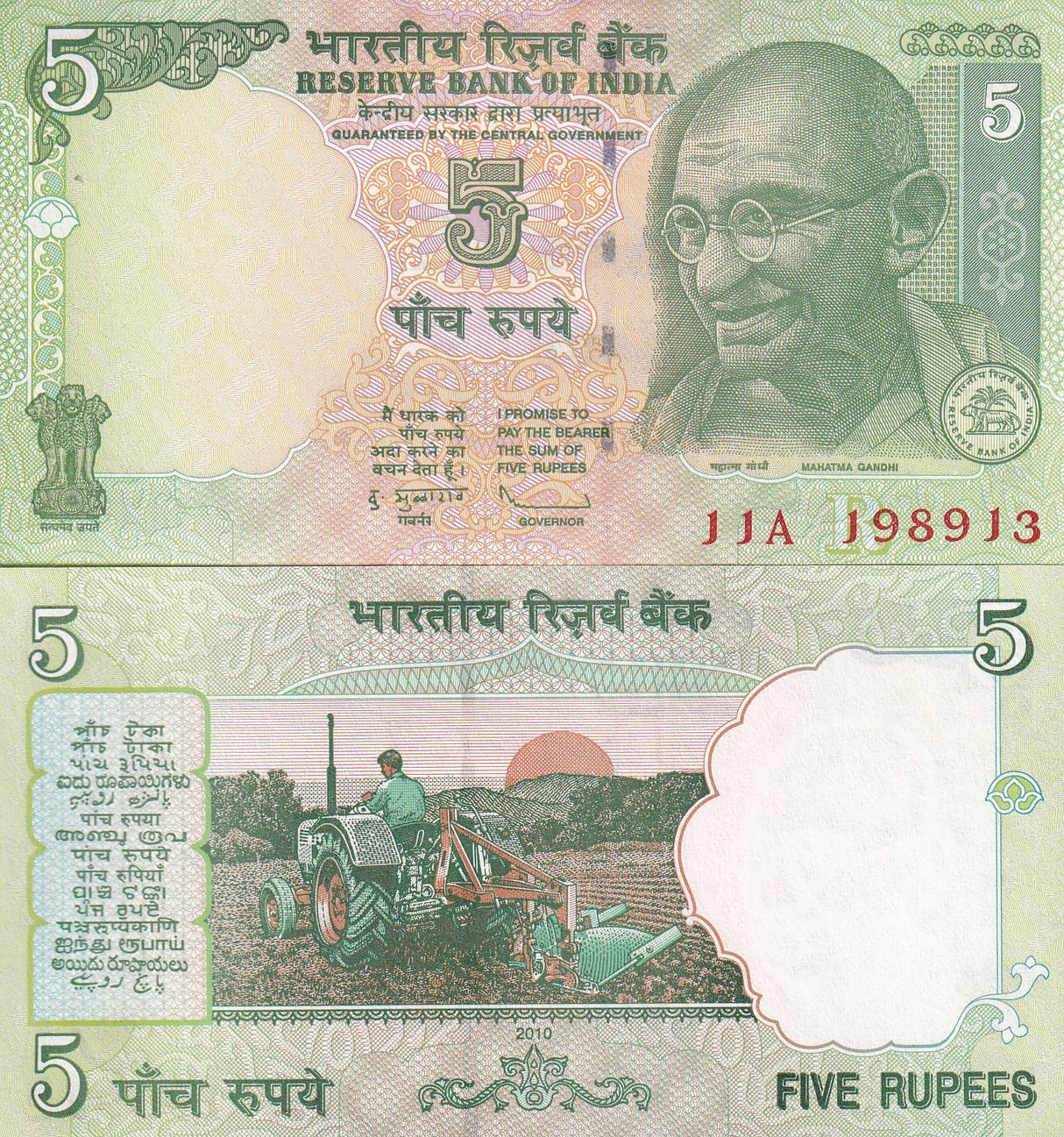 India 5 Rupees 2009 P 94Aa UNC