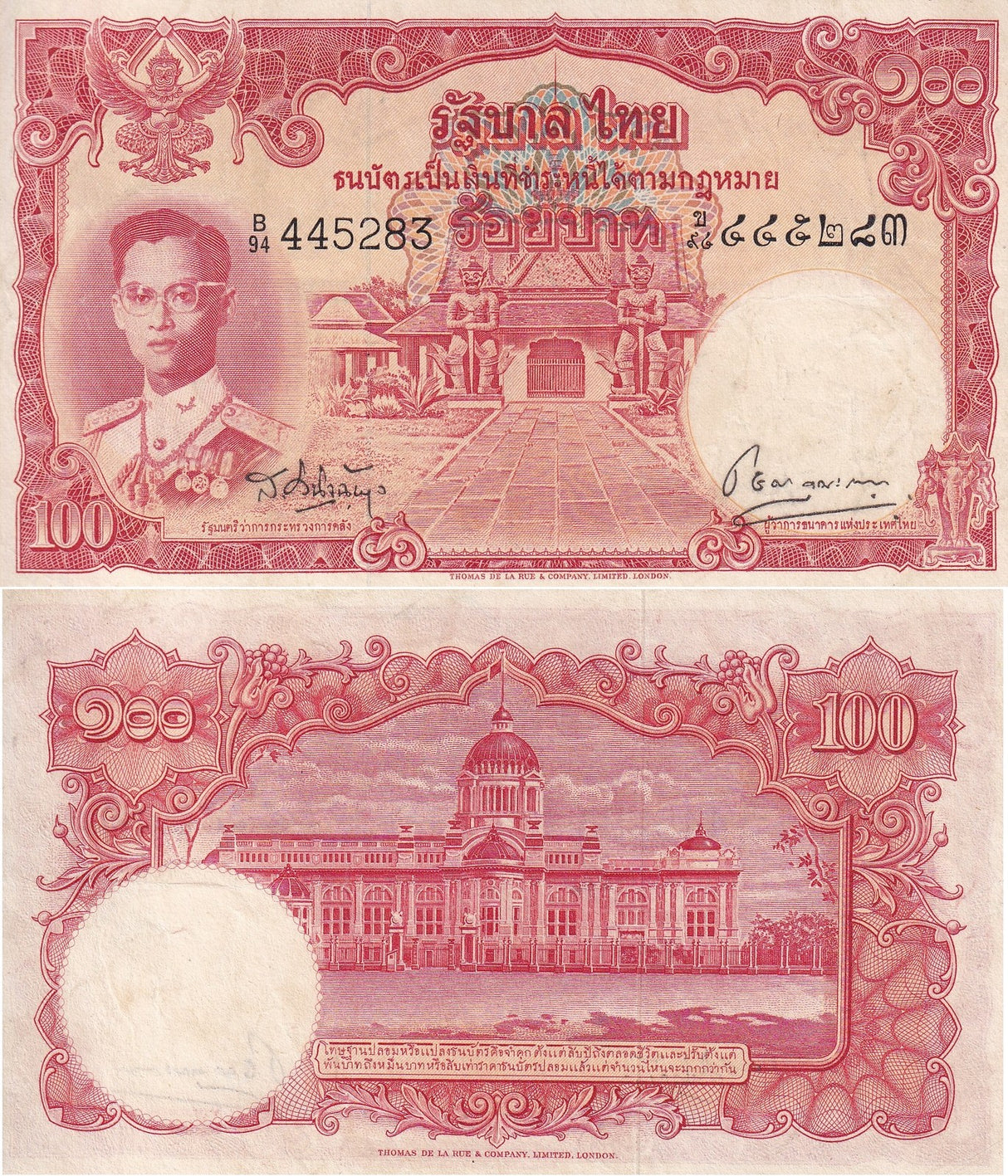 Thailand 100 Baht ND 1955 P 78 d Sign 38 Sor Choat VF/XF