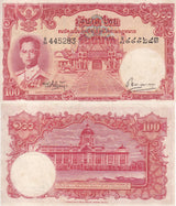 Thailand 100 Baht ND 1955 P 78 d Sign 38 Sor Choat VF/XF