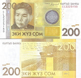 Kyrgyzstan 200 Som 2016 P 27 b UNC